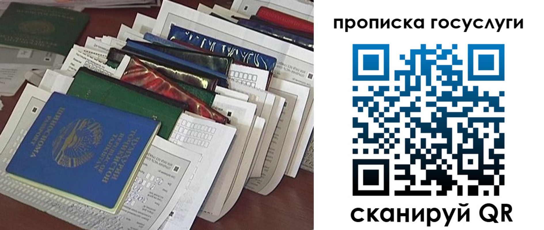 прописка иностранных граждан в Батайске