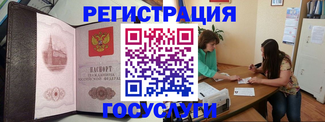 найти адрес прописки в Батайске